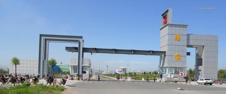 角鋼與鞍鋼公司合作